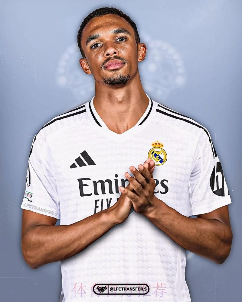 罗马诺:皇马决定签右后卫和中卫 阿诺德最被看好